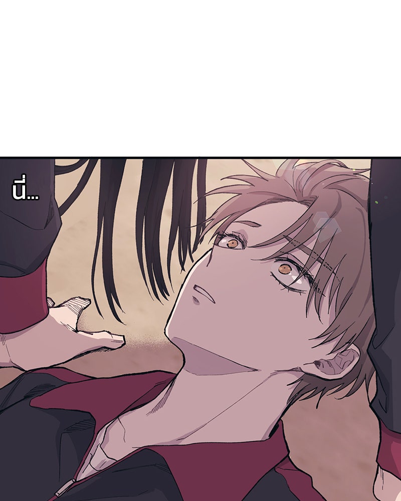 รักใสๆ ของยอนอู - หน้า 3