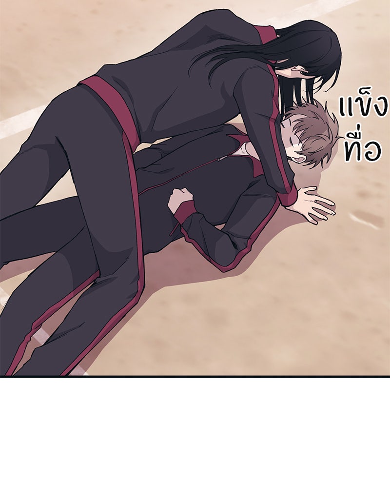 รักใสๆ ของยอนอู - หน้า 5
