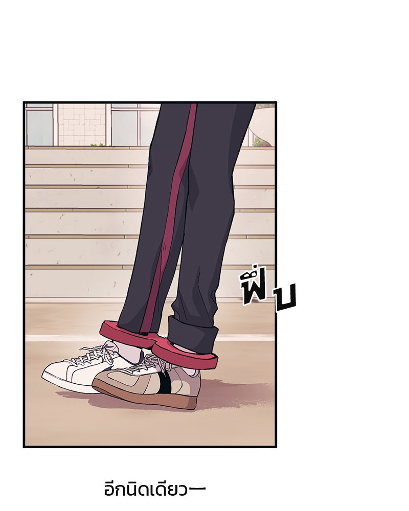 รักใสๆ ของยอนอู - หน้า 25