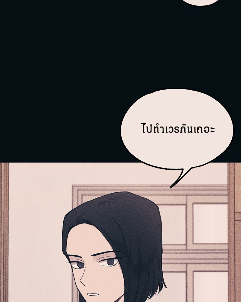 รักใสๆ ของยอนอู - หน้า 16