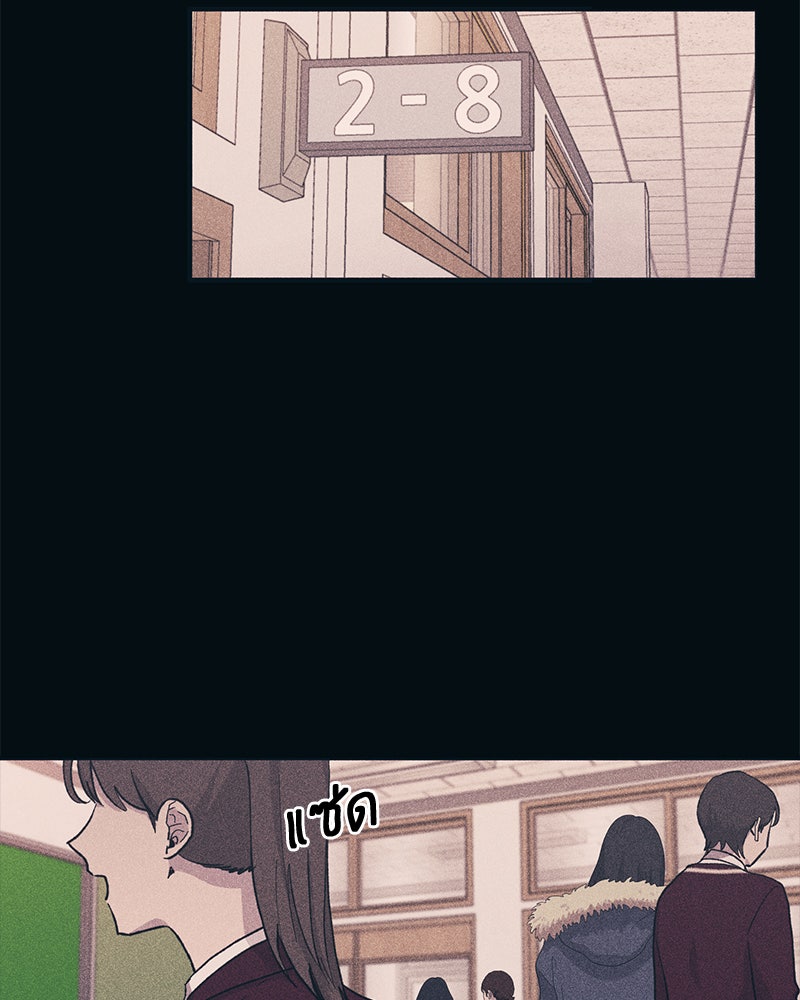 รักใสๆ ของยอนอู - หน้า 2
