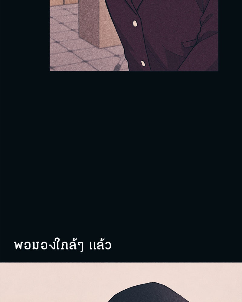 รักใสๆ ของยอนอู - หน้า 20