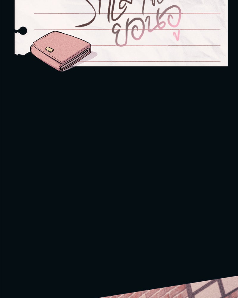 รักใสๆ ของยอนอู - หน้า 32