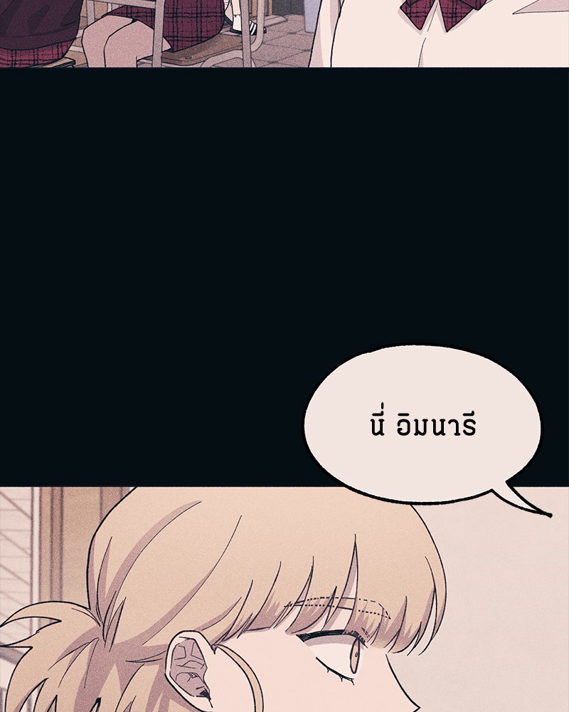 รักใสๆ ของยอนอู - หน้า 7