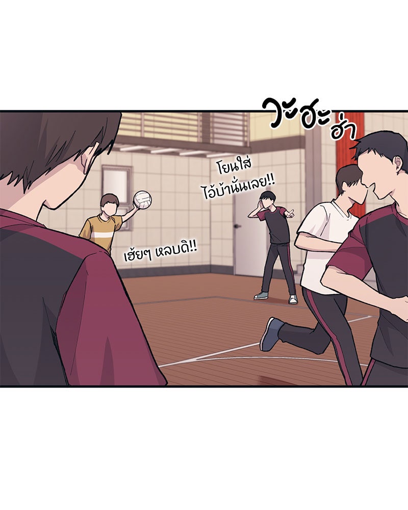 รักใสๆ ของยอนอู - หน้า 2