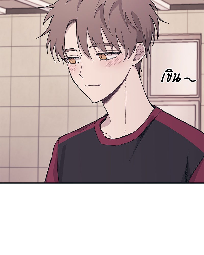 รักใสๆ ของยอนอู - หน้า 6