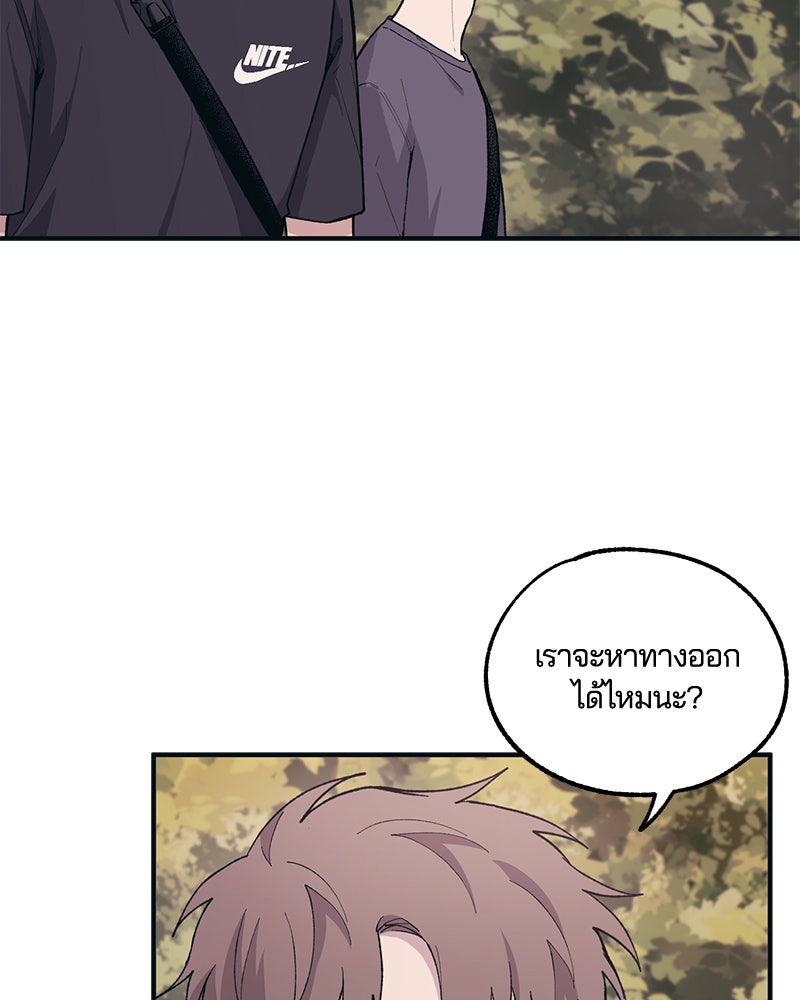 รักใสๆ ของยอนอู - หน้า 4