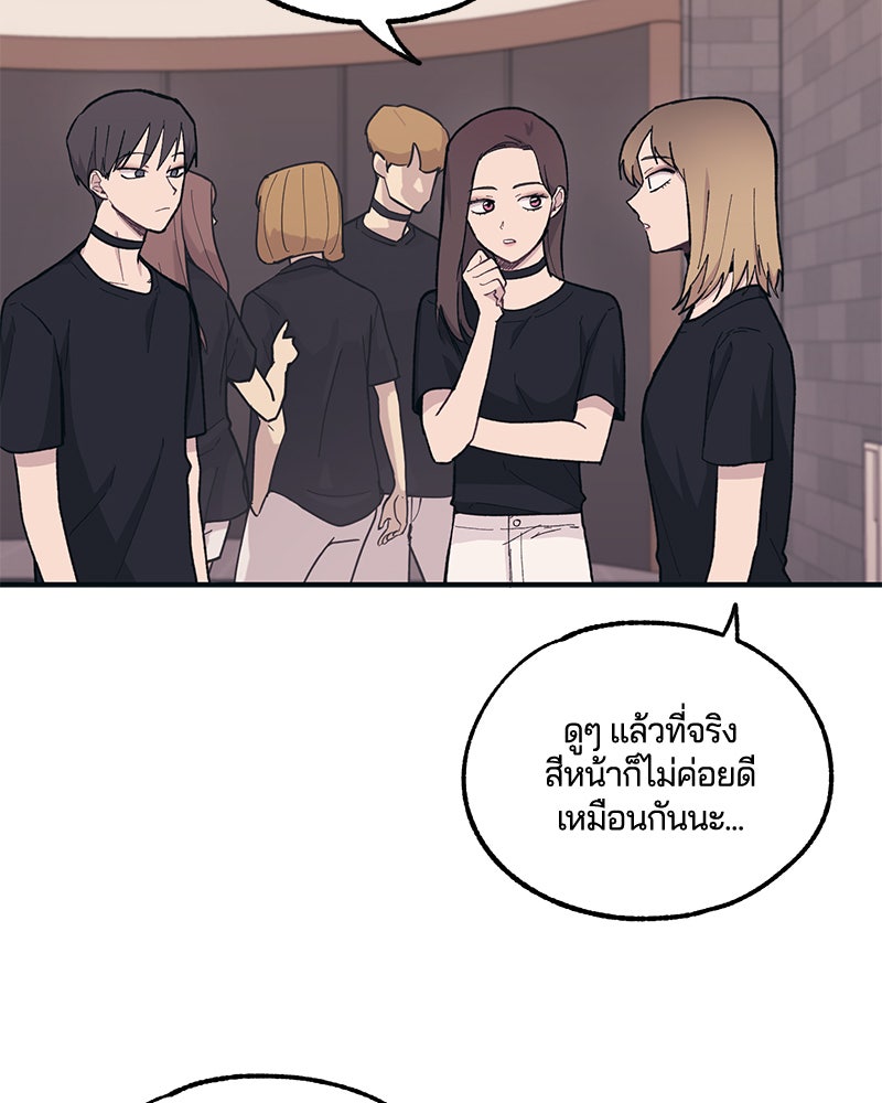 รักใสๆ ของยอนอู - หน้า 3