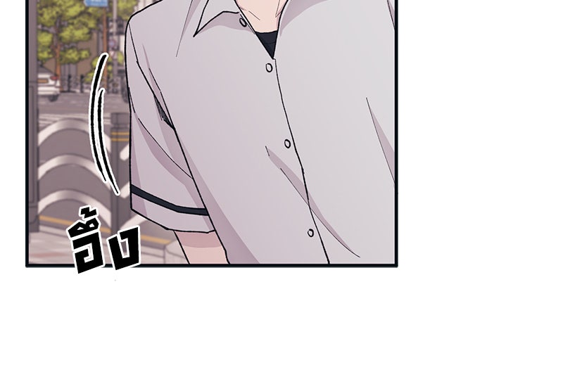 รักใสๆ ของยอนอู - หน้า 100