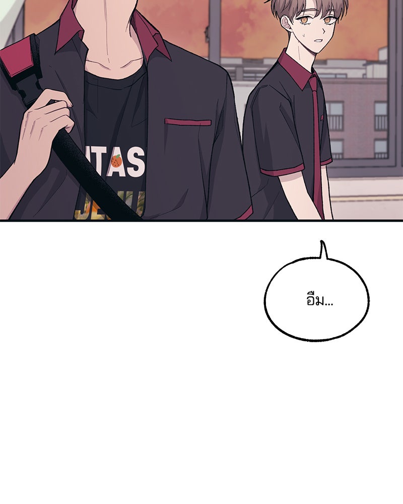 รักใสๆ ของยอนอู - หน้า 22
