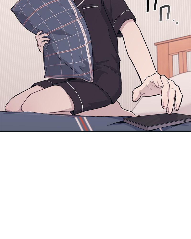 รักใสๆ ของยอนอู - หน้า 66