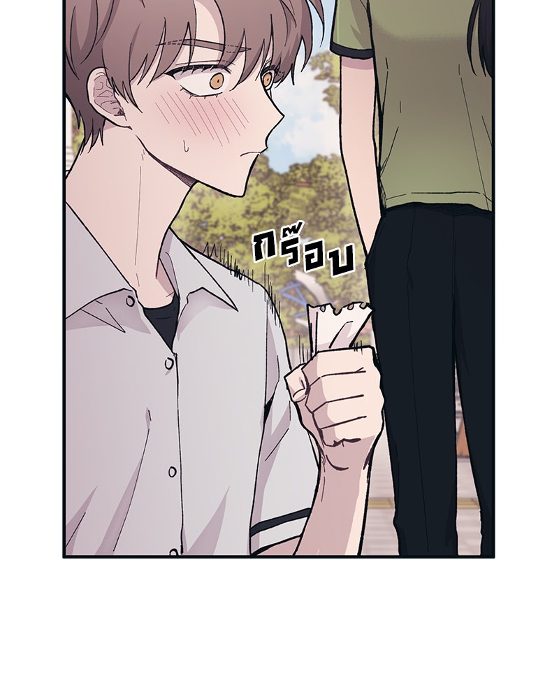 รักใสๆ ของยอนอู - หน้า 98