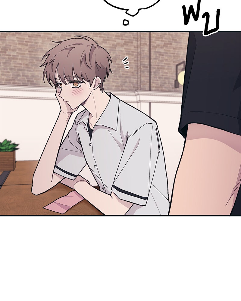 รักใสๆ ของยอนอู - หน้า 33