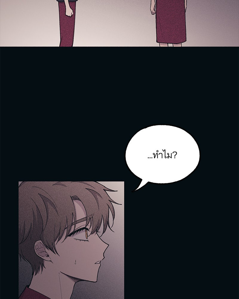 รักใสๆ ของยอนอู - หน้า 2