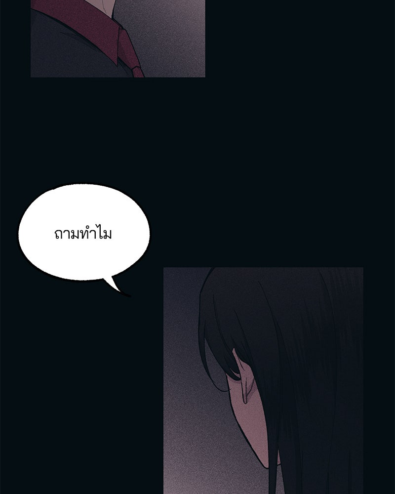 รักใสๆ ของยอนอู - หน้า 3