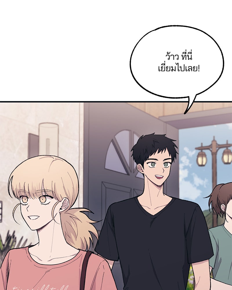 รักใสๆ ของยอนอู - หน้า 3