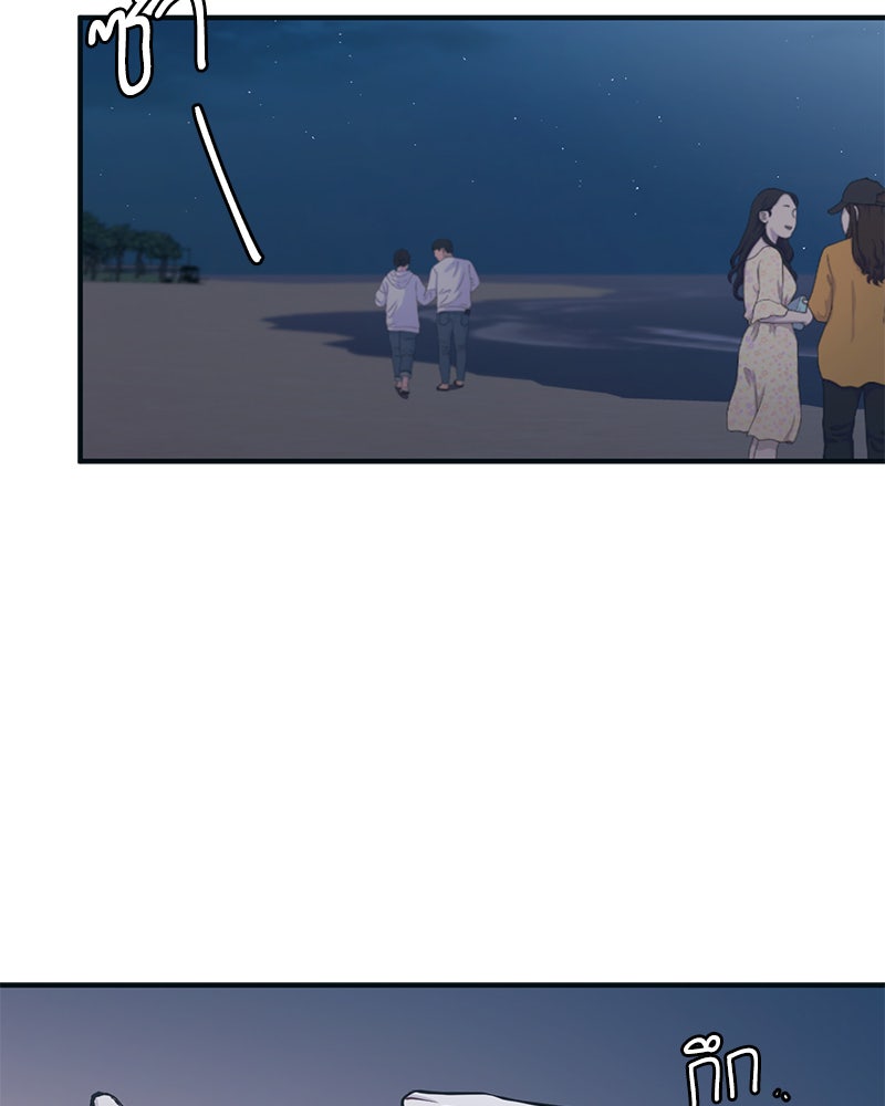 รักใสๆ ของยอนอู - หน้า 41
