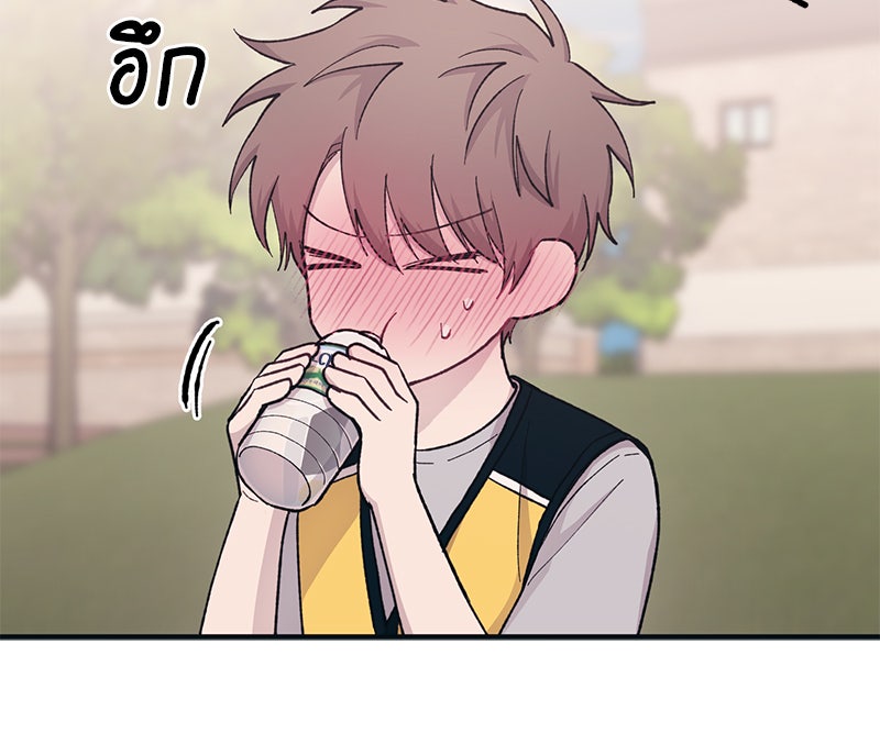 รักใสๆ ของยอนอู - หน้า 86