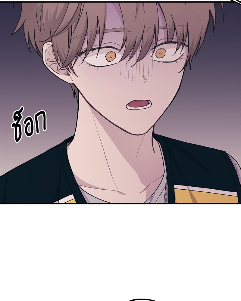 รักใสๆ ของยอนอู - หน้า 28