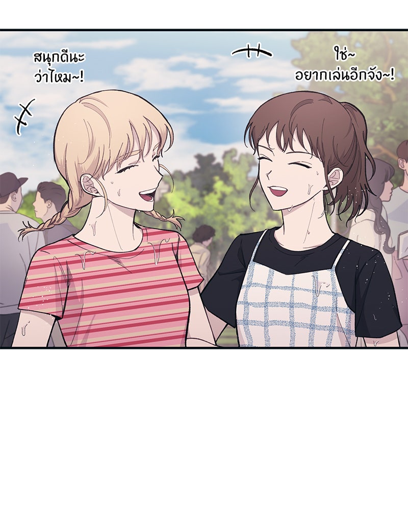 รักใสๆ ของยอนอู - หน้า 5