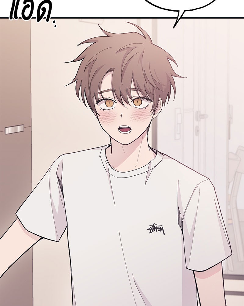 รักใสๆ ของยอนอู - หน้า 48