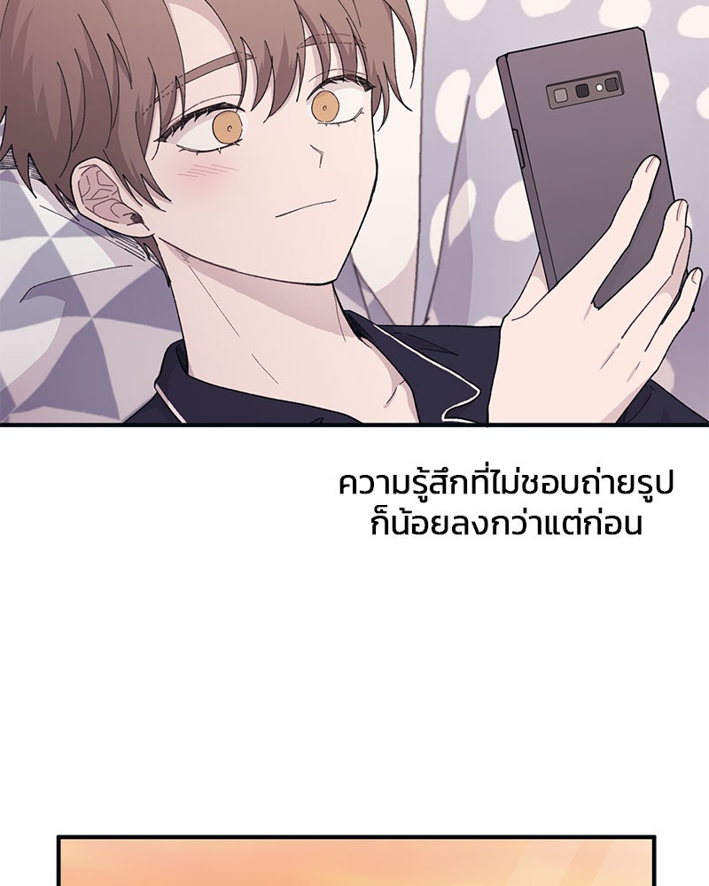 รักใสๆ ของยอนอู - หน้า 8