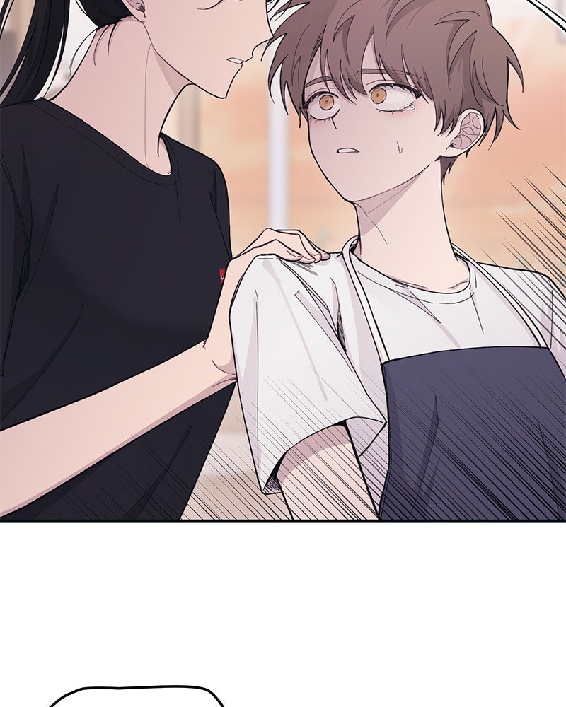 รักใสๆ ของยอนอู - หน้า 51