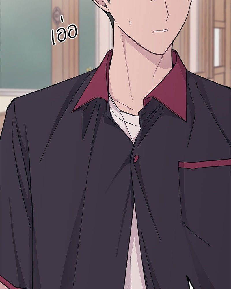 รักใสๆ ของยอนอู - หน้า 63