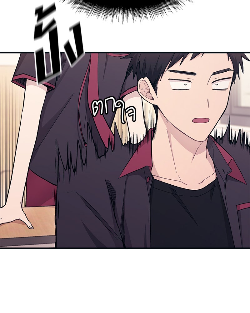รักใสๆ ของยอนอู - หน้า 2