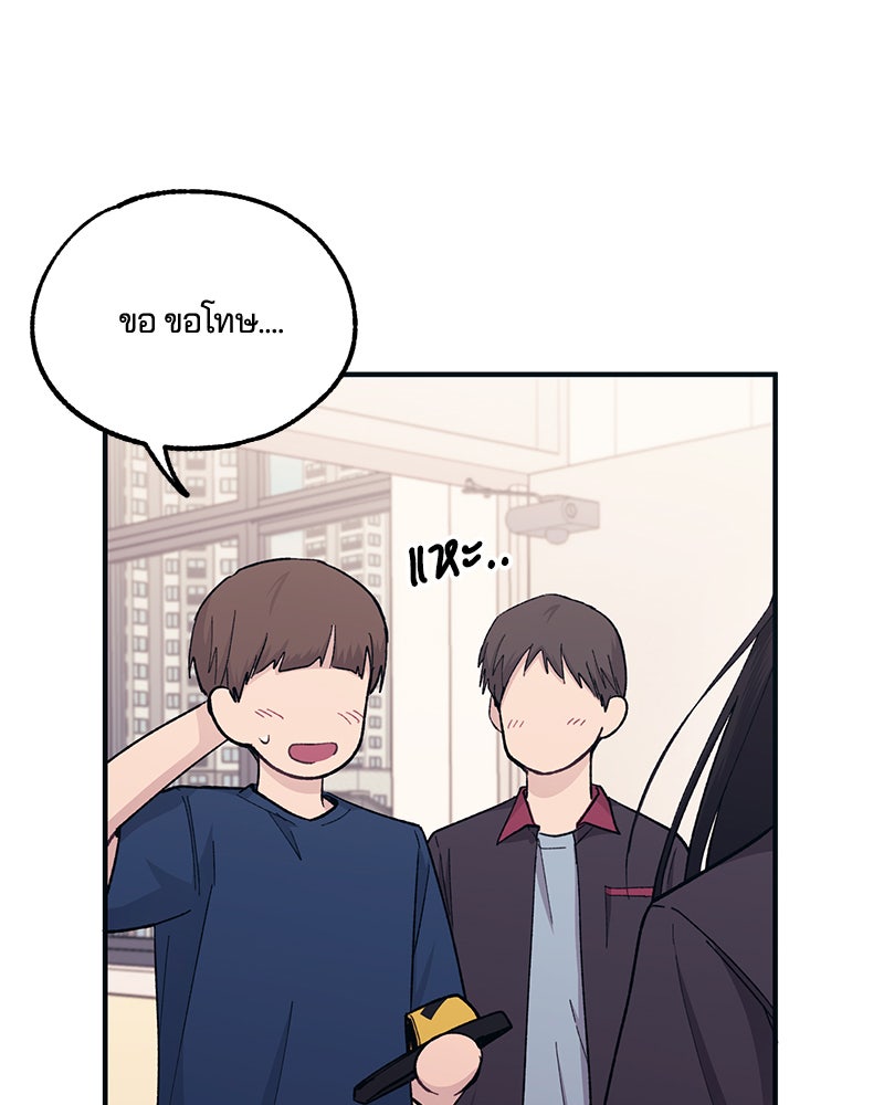 รักใสๆ ของยอนอู - หน้า 30