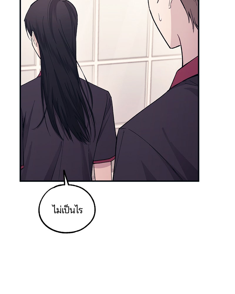 รักใสๆ ของยอนอู - หน้า 36