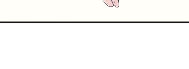 รักใสๆ ของยอนอู - หน้า 86