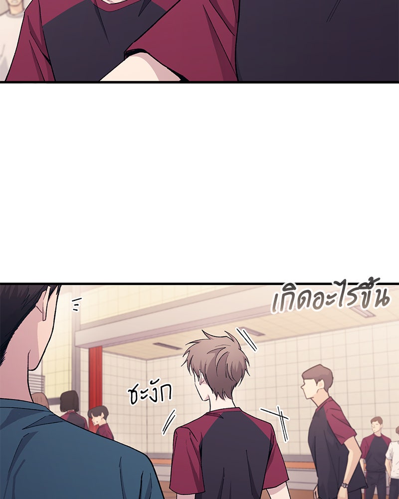 รักใสๆ ของยอนอู - หน้า 2