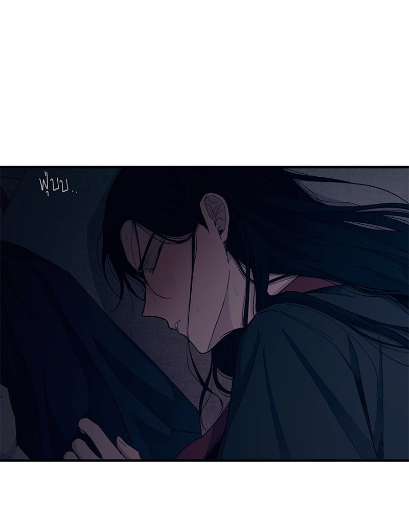 รักใสๆ ของยอนอู - หน้า 8