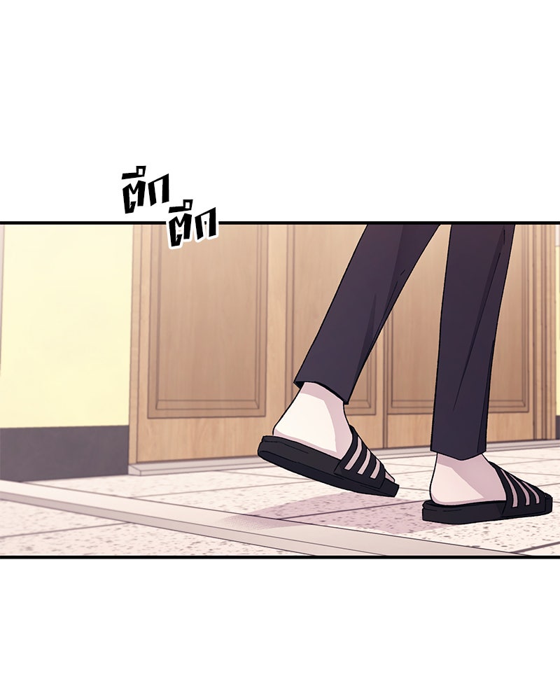 รักใสๆ ของยอนอู - หน้า 100