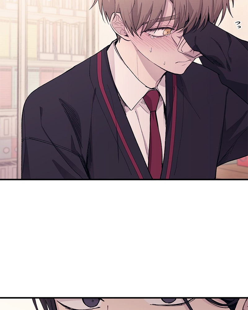 รักใสๆ ของยอนอู - หน้า 82