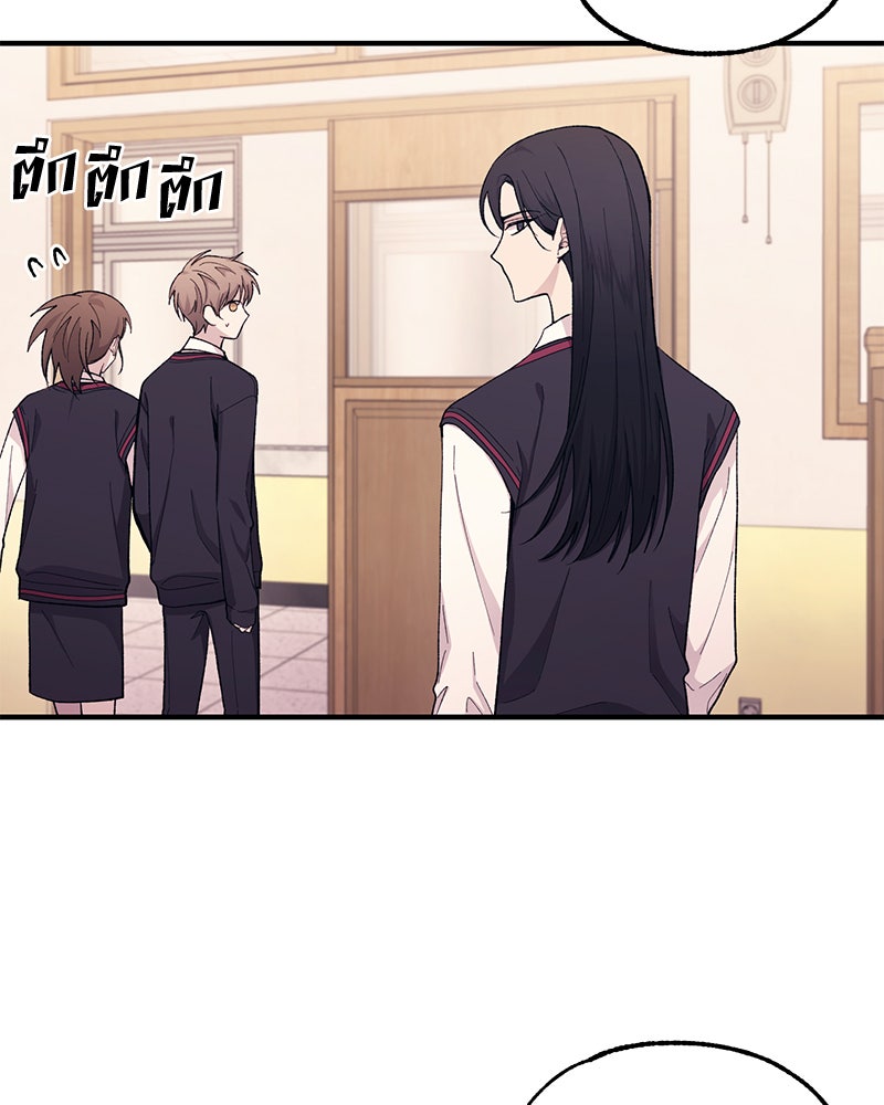 รักใสๆ ของยอนอู - หน้า 89