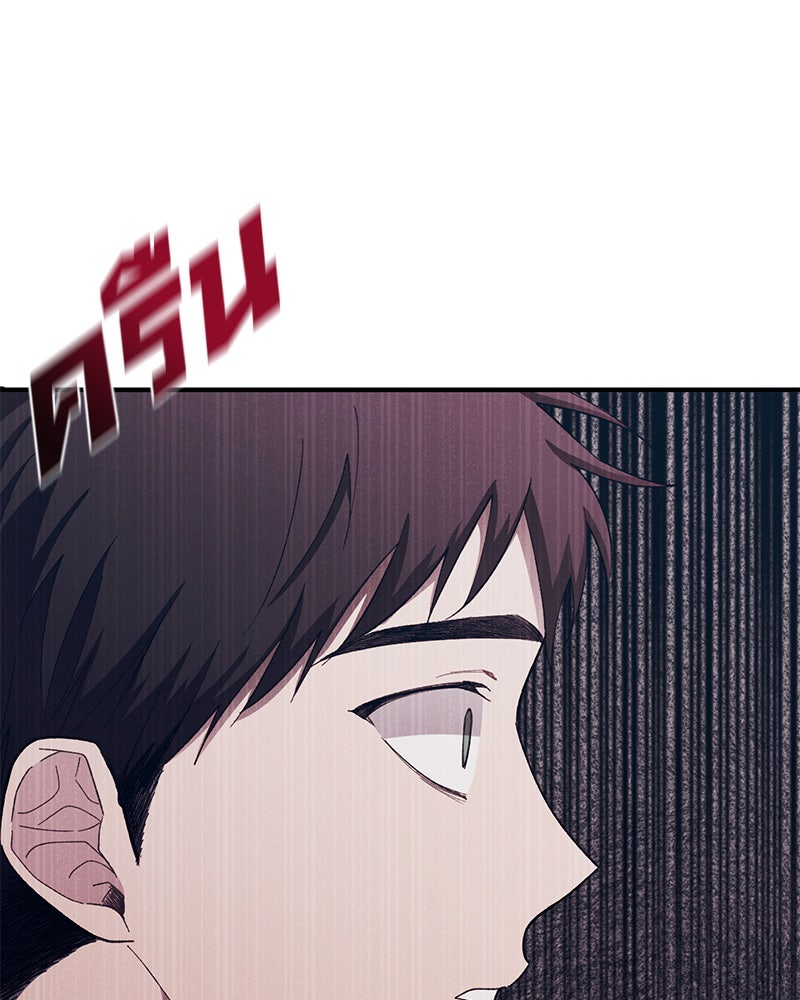รักใสๆ ของยอนอู - หน้า 8
