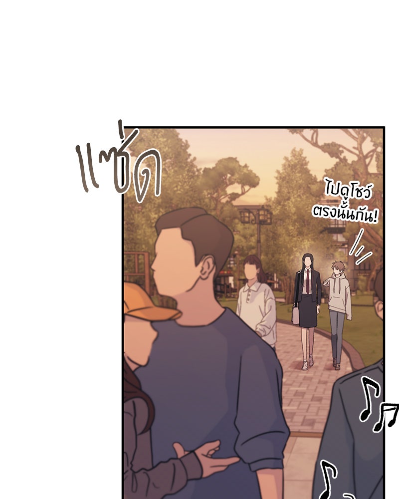 รักใสๆ ของยอนอู - หน้า 22