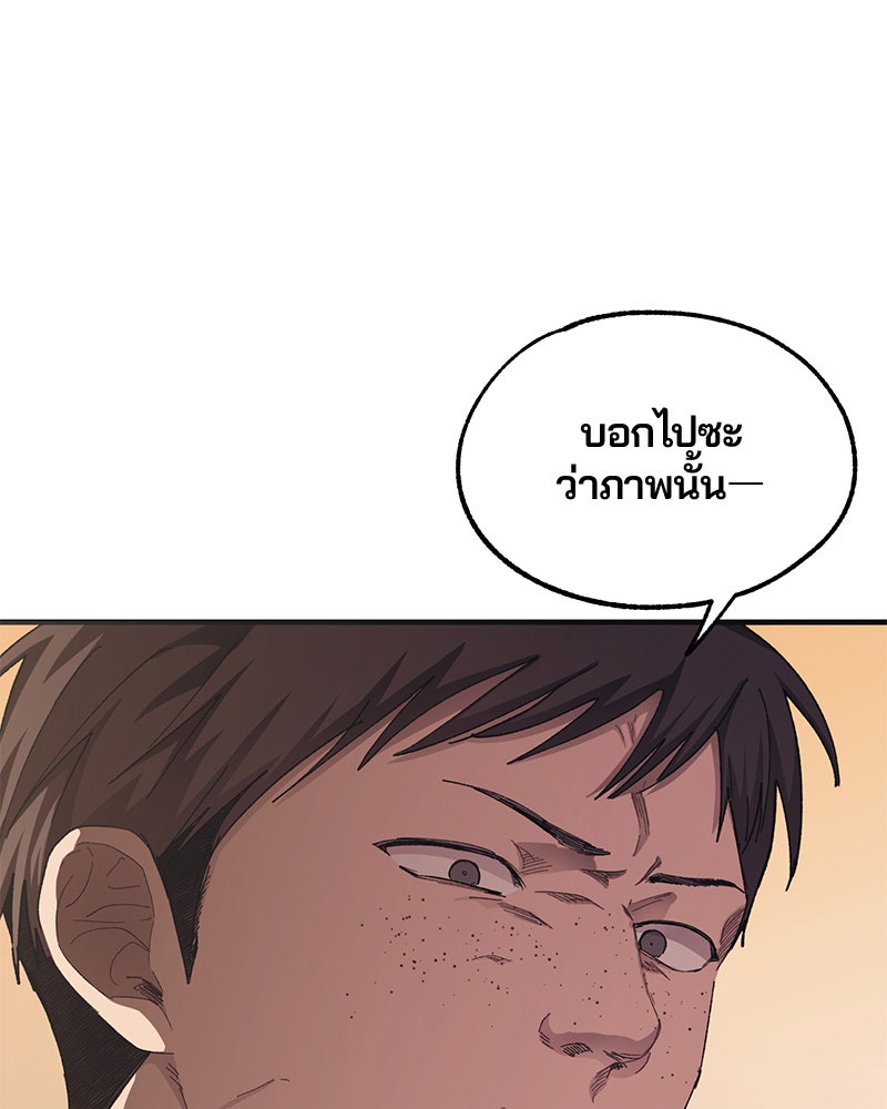 รักใสๆ ของยอนอู - หน้า 1