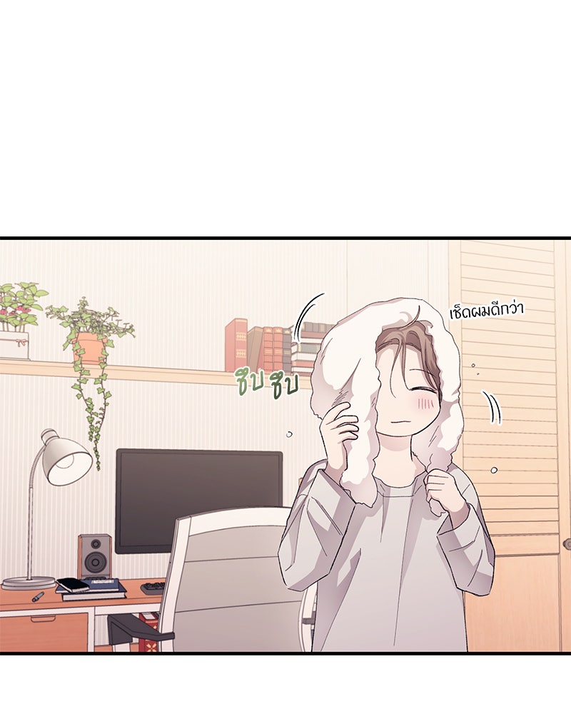 รักใสๆ ของยอนอู - หน้า 40
