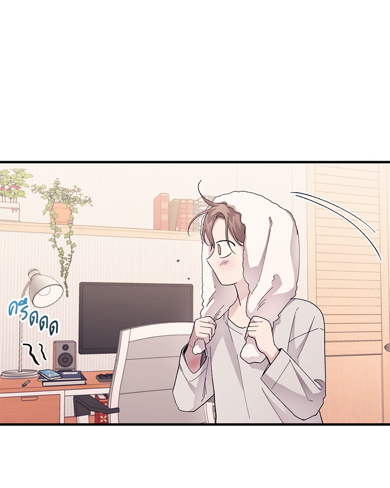 รักใสๆ ของยอนอู - หน้า 41