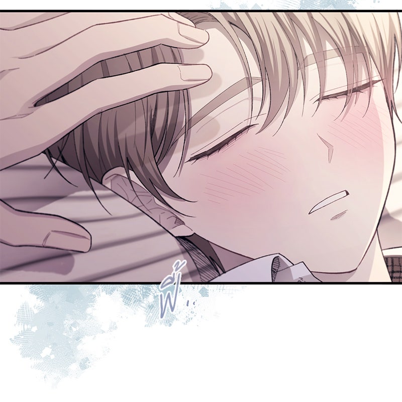 รักใสๆ ของยอนอู - หน้า 59