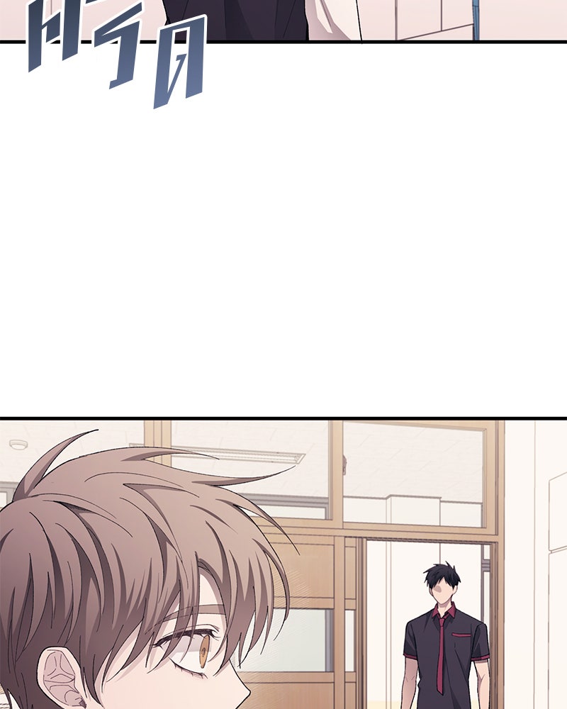 รักใสๆ ของยอนอู - หน้า 67