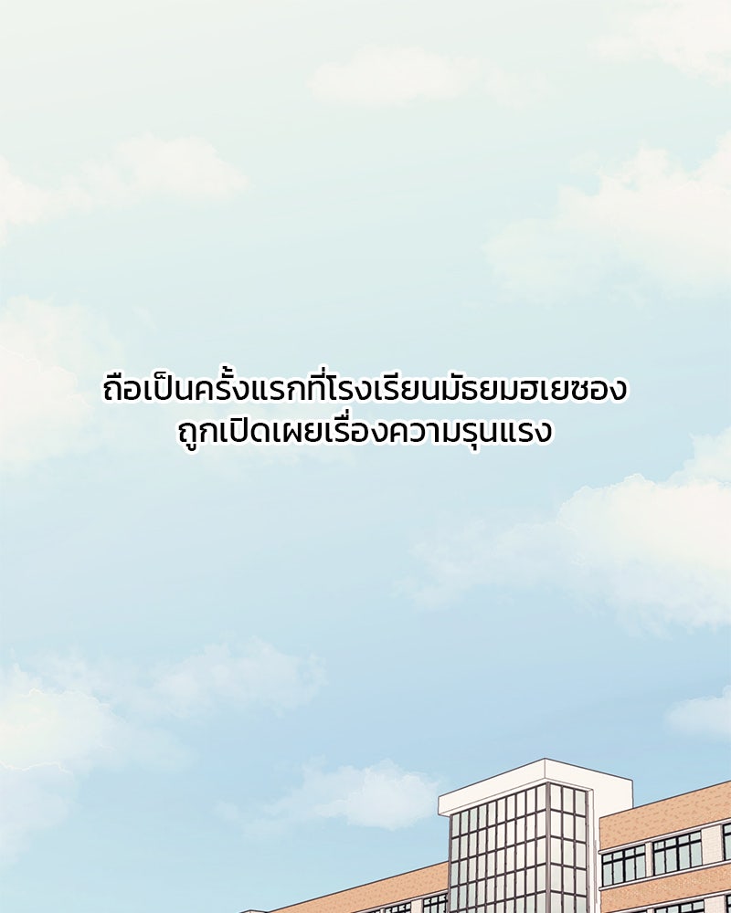 รักใสๆ ของยอนอู - หน้า 1