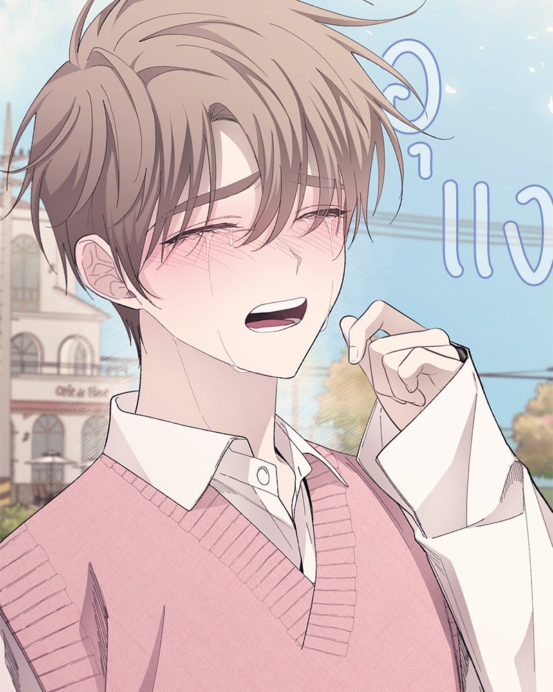 รักใสๆ ของยอนอู - หน้า 83