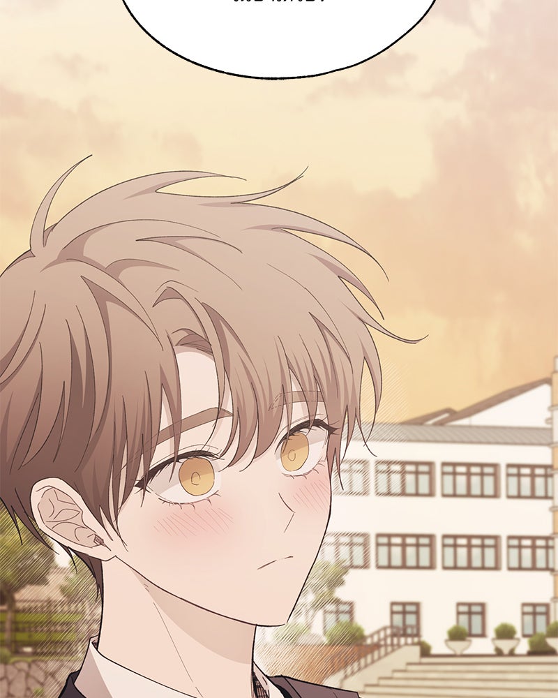 รักใสๆ ของยอนอู - หน้า 21