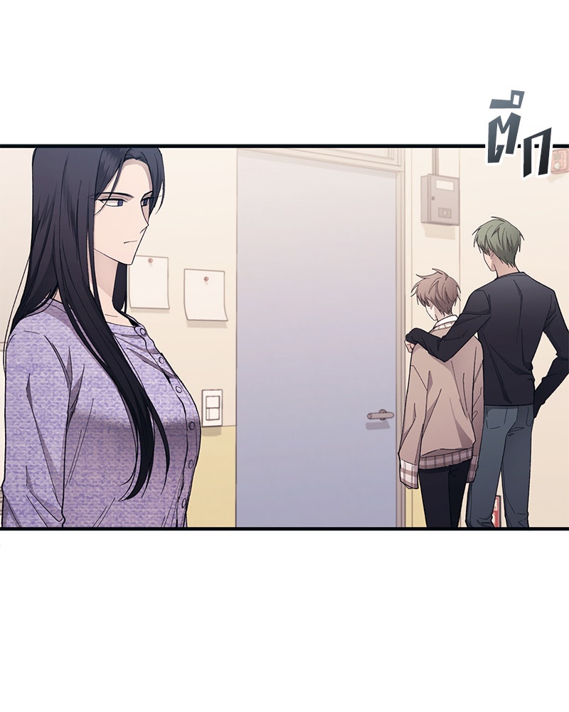 รักใสๆ ของยอนอู - หน้า 63
