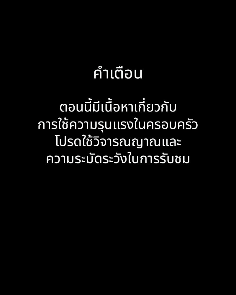 รักใสๆ ของยอนอู - หน้า 1