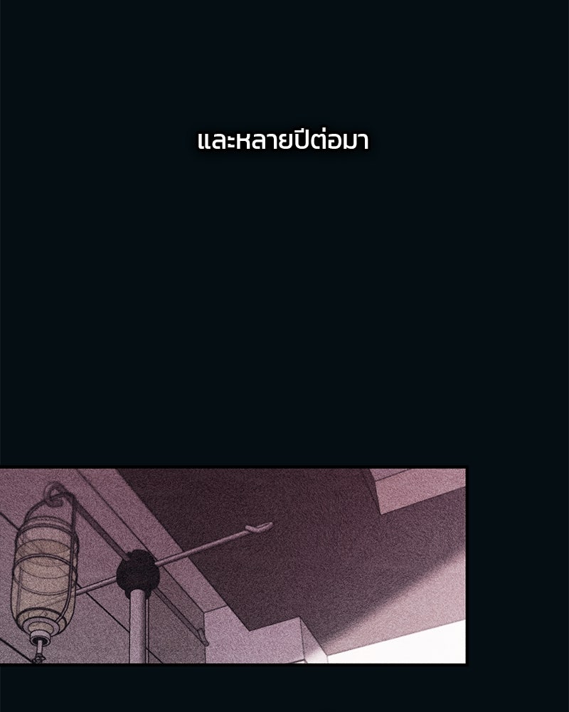 รักใสๆ ของยอนอู - หน้า 10